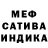 A-PVP мука Meg Josephine