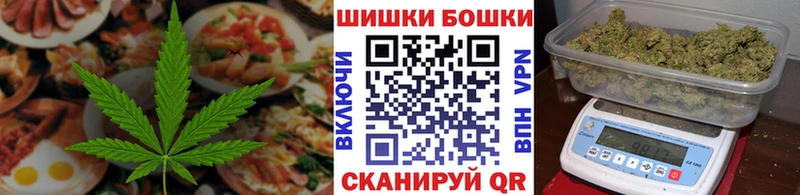Еда ТГК марихуана Купить закладки Хвалынск