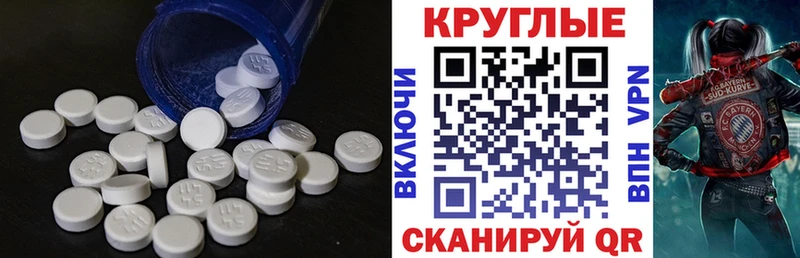ЭКСТАЗИ 280мг  Купить закладки  Хвалынск 