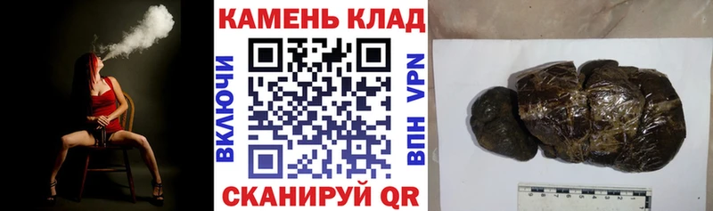 Купить закладки  Хвалынск  ГАШ гашик 