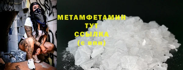 амфетамин Горнозаводск