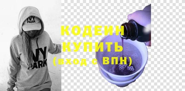 амфетамин Горнозаводск