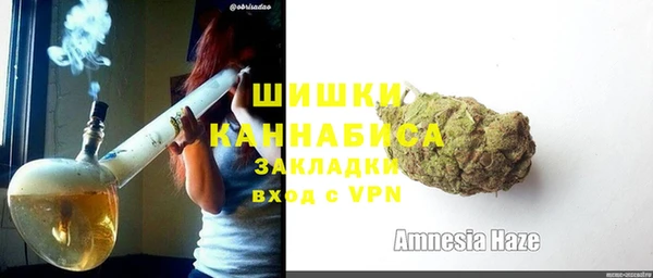 амфетамин Горнозаводск