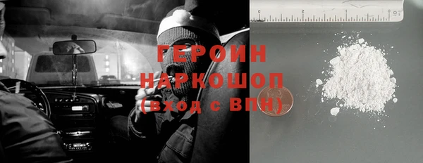 амфетамин Горнозаводск