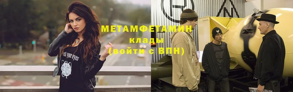 гашик Горняк