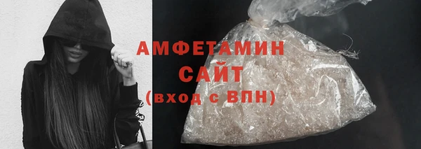 соль курить ск Горно-Алтайск