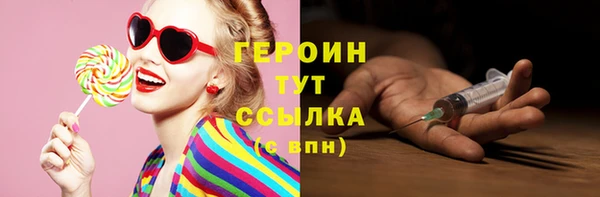 соль курить ск Горно-Алтайск
