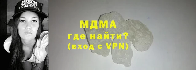 соль курить ск Горно-Алтайск