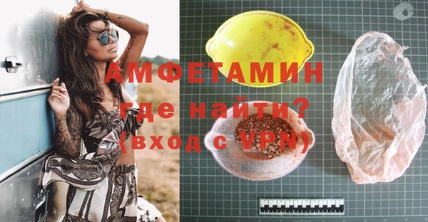 соль курить ск Горно-Алтайск