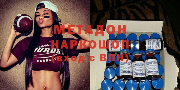 амфетамин Горнозаводск