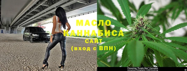 соль курить ск Горно-Алтайск