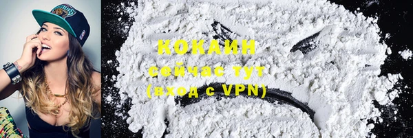 амфетамин Горнозаводск