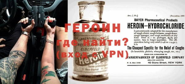соль курить ск Горно-Алтайск