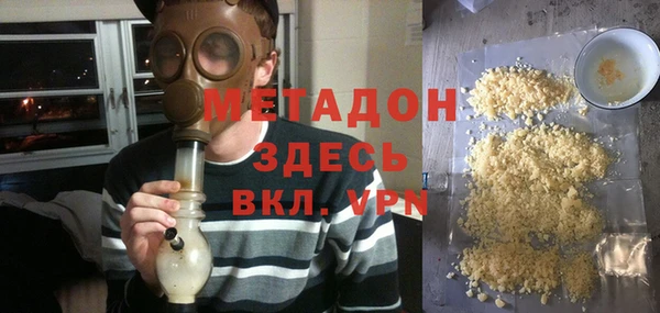 амфетамин Горнозаводск