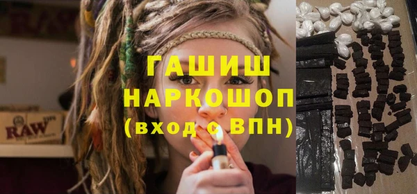 соль курить ск Горно-Алтайск