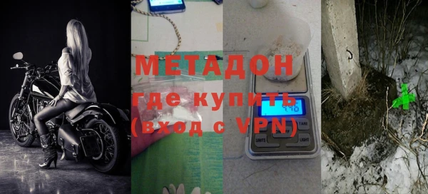амфетамин Горнозаводск