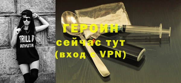 соль курить ск Горно-Алтайск