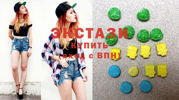 соль курить ск Горно-Алтайск