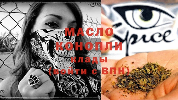соль курить ск Горно-Алтайск