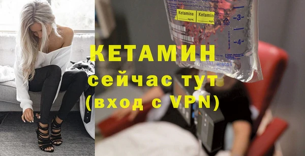 амфетамин Горнозаводск