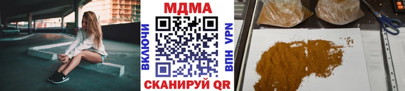 МДМА молли  Купить где  Хвалынск 