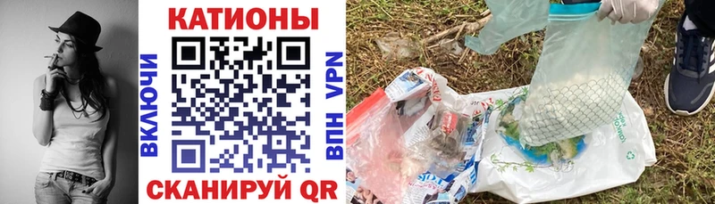 Купить Хвалынск Меф мука