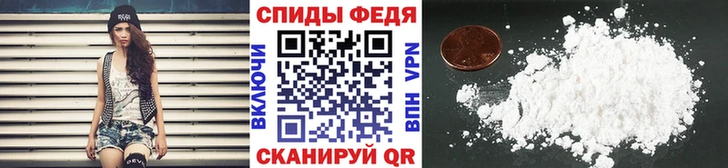 Купить закладки  Хвалынск  МЕТАМФЕТАМИН Декстрометамфетамин 99.9% 