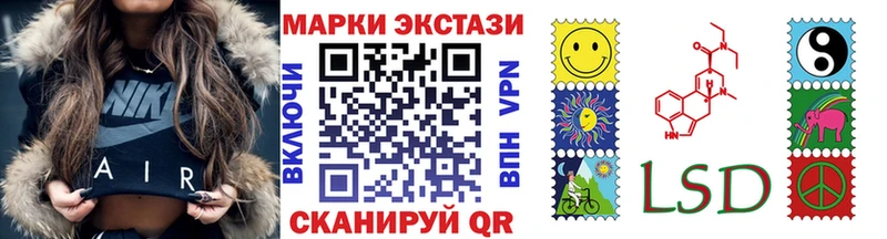 Купить где  Хвалынск  Марки 25I-NBOMe 1,5мг 