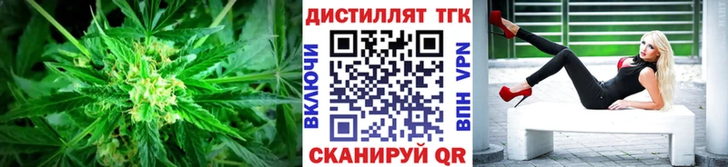 Купить закладки  Хвалынск  ТГК вейп с тгк 